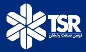 تولید مواد شوینده کارواش صیادی در زاهدان