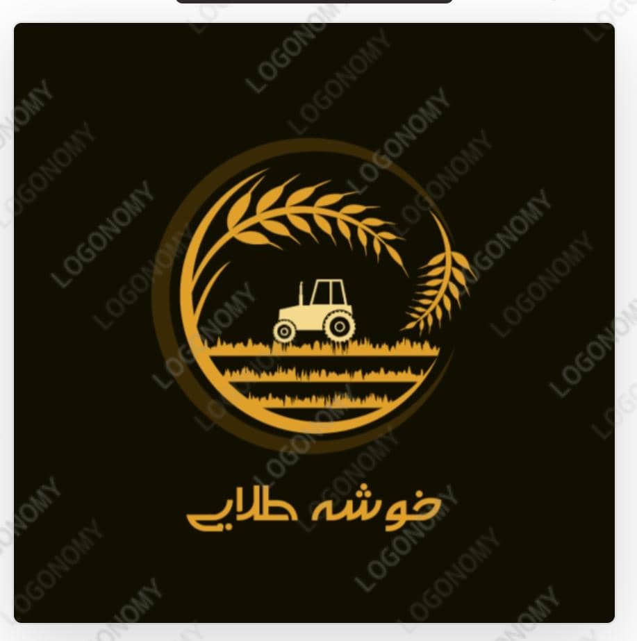 فروشگاه برنج خوشه طلایی فروشگاه برنج خوشه طلایی