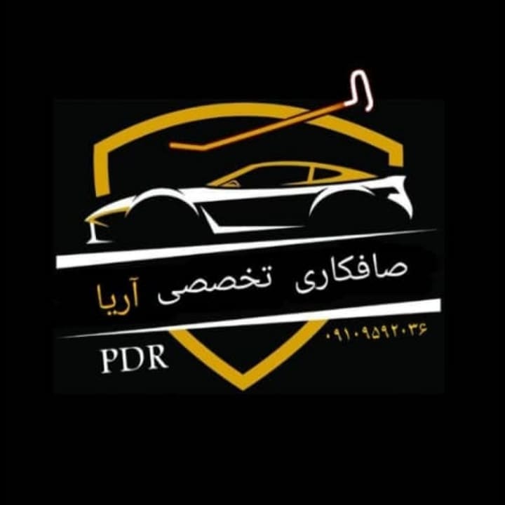 صافکار بدون رنگ pdr آریا