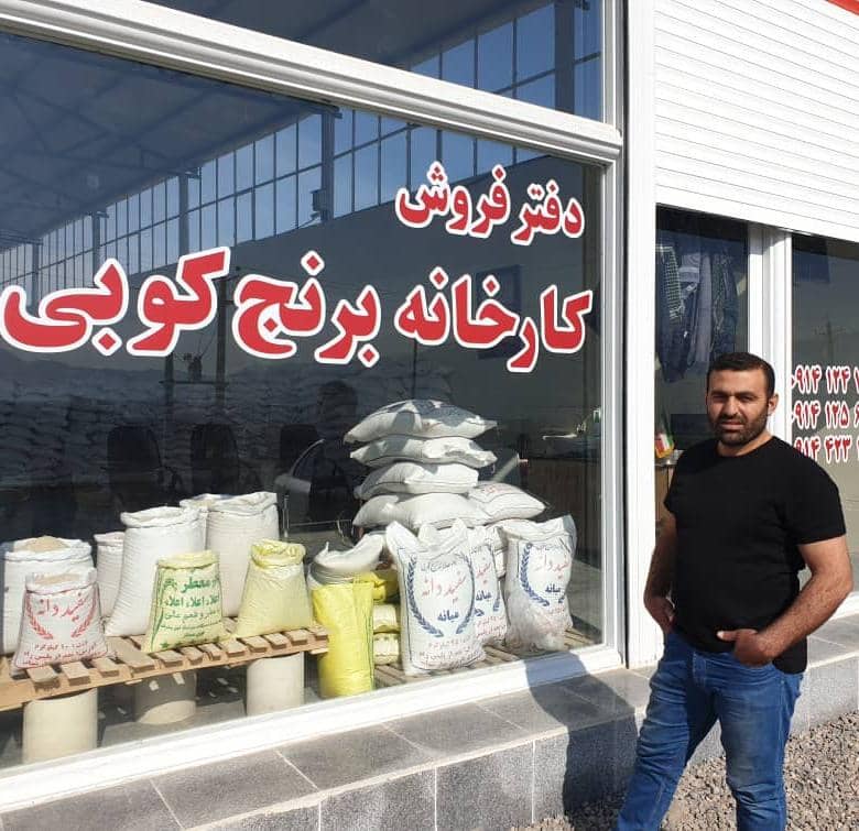 کارخانه برنج کوبی سفید دانه کارخانه برنج کوبی سفید دانه