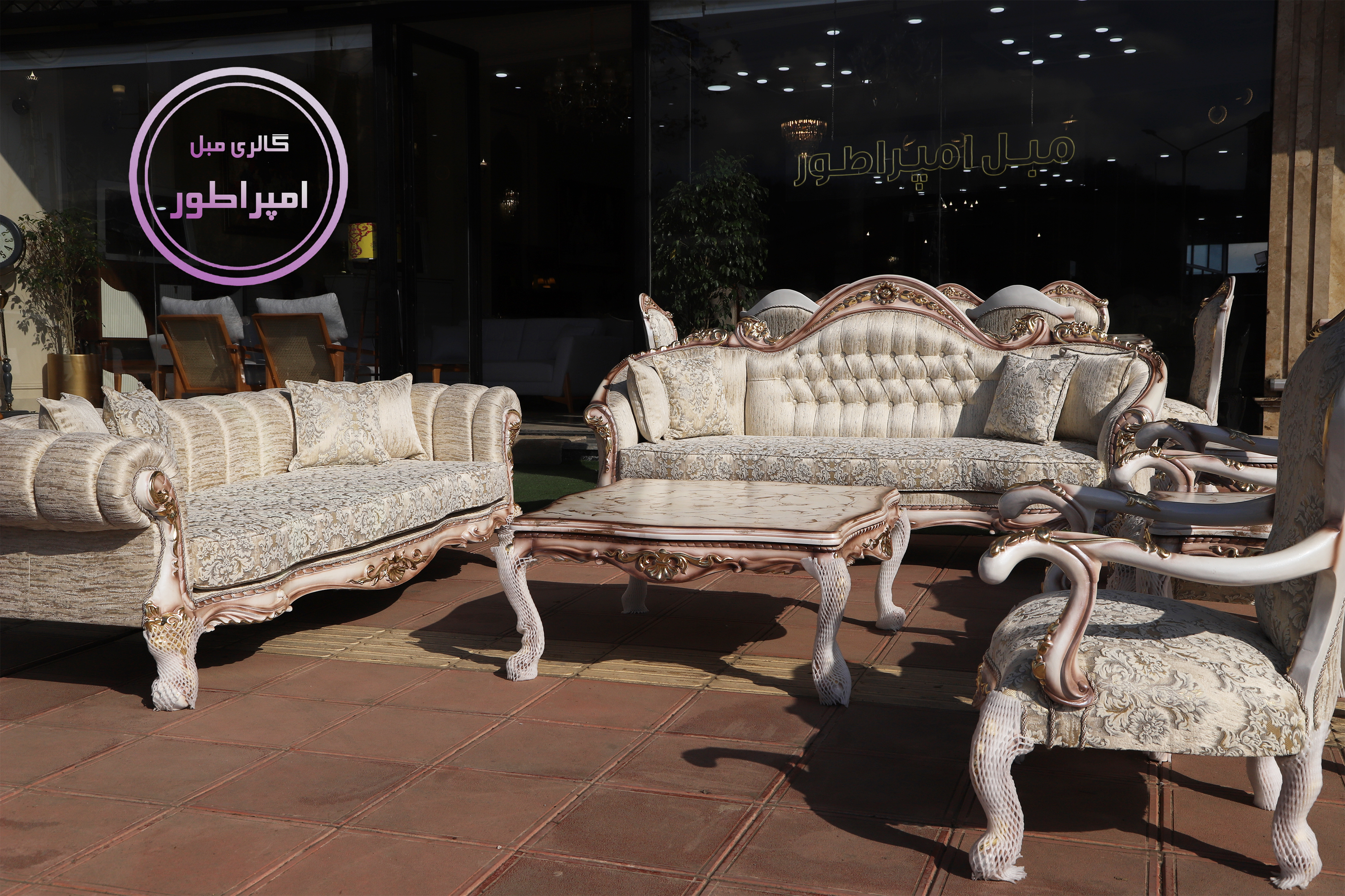 مبل امپراطور در تالش مبل امپراطور در تالش