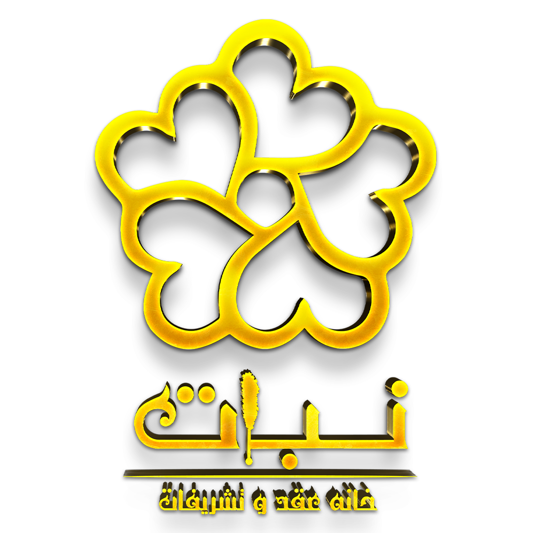 خانه عقد نبات در مازندران خانه عقد نبات در مازندران