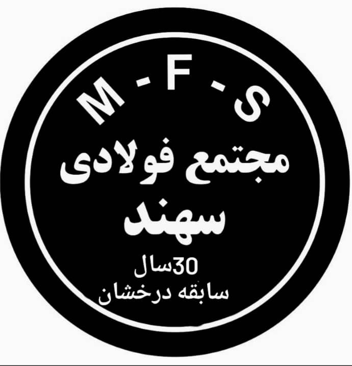 آهن آلات آریا ذوب در تهران آهن آلات آریا ذوب در تهران