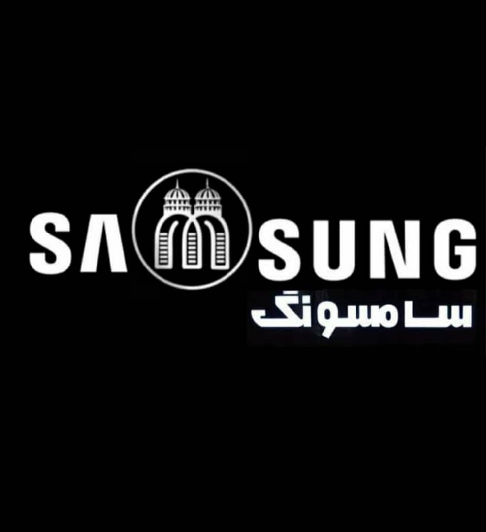 نمایندگی سامسونگ ماندگار