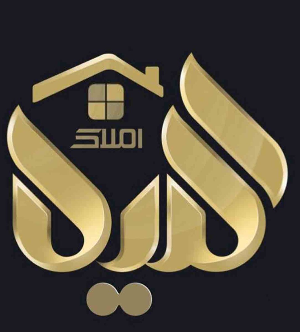 مشاور املاک امید در شهرک گلستان