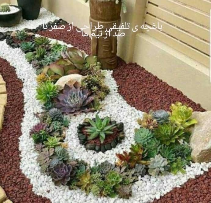 پیمانکاری فضای سبز جرکانی