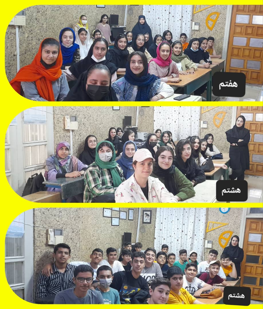 کانون ریاضی در مازندران کانون ریاضی در مازندران