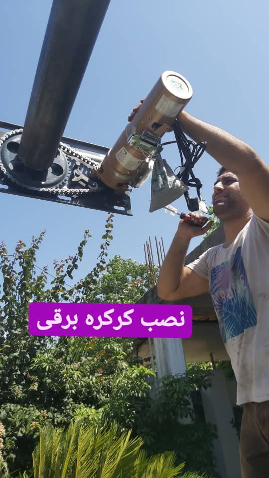 دوربین مداربسته بابلسر مازندران