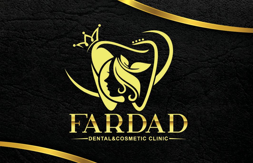 کیلینیک دندانپزشکی فرداد در تهران