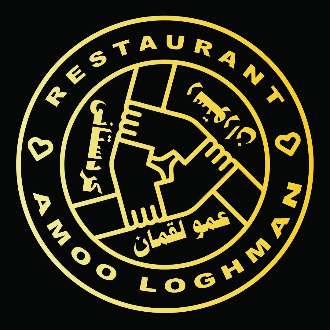 رستوران عمولقمان کردستانی در قشم رستوران عمولقمان کردستانی در قشم