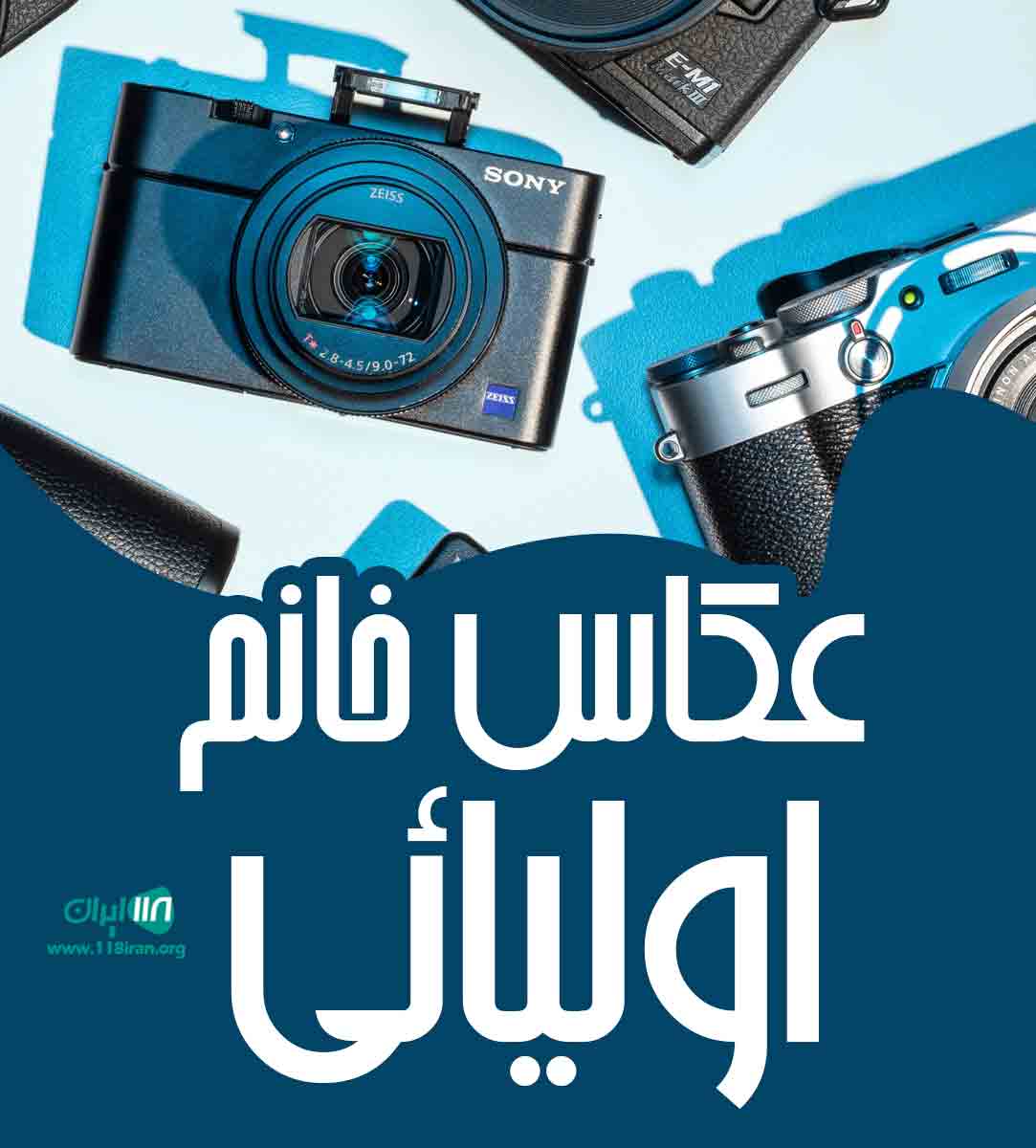 عکاس خانم اولیائی در بندرعباس