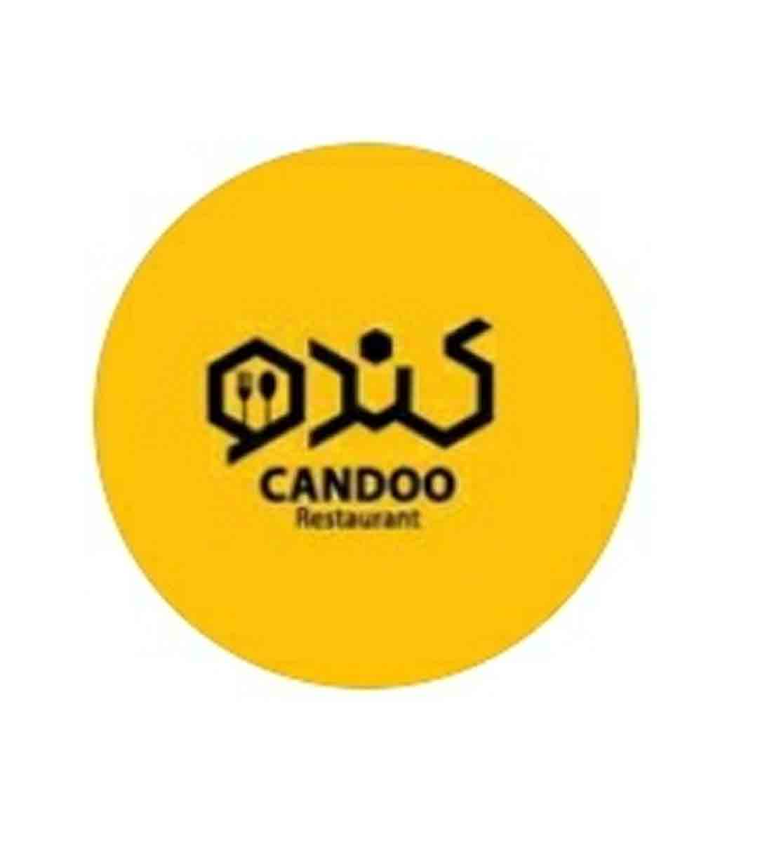 رستوران کندو در رشت جاده انزلی