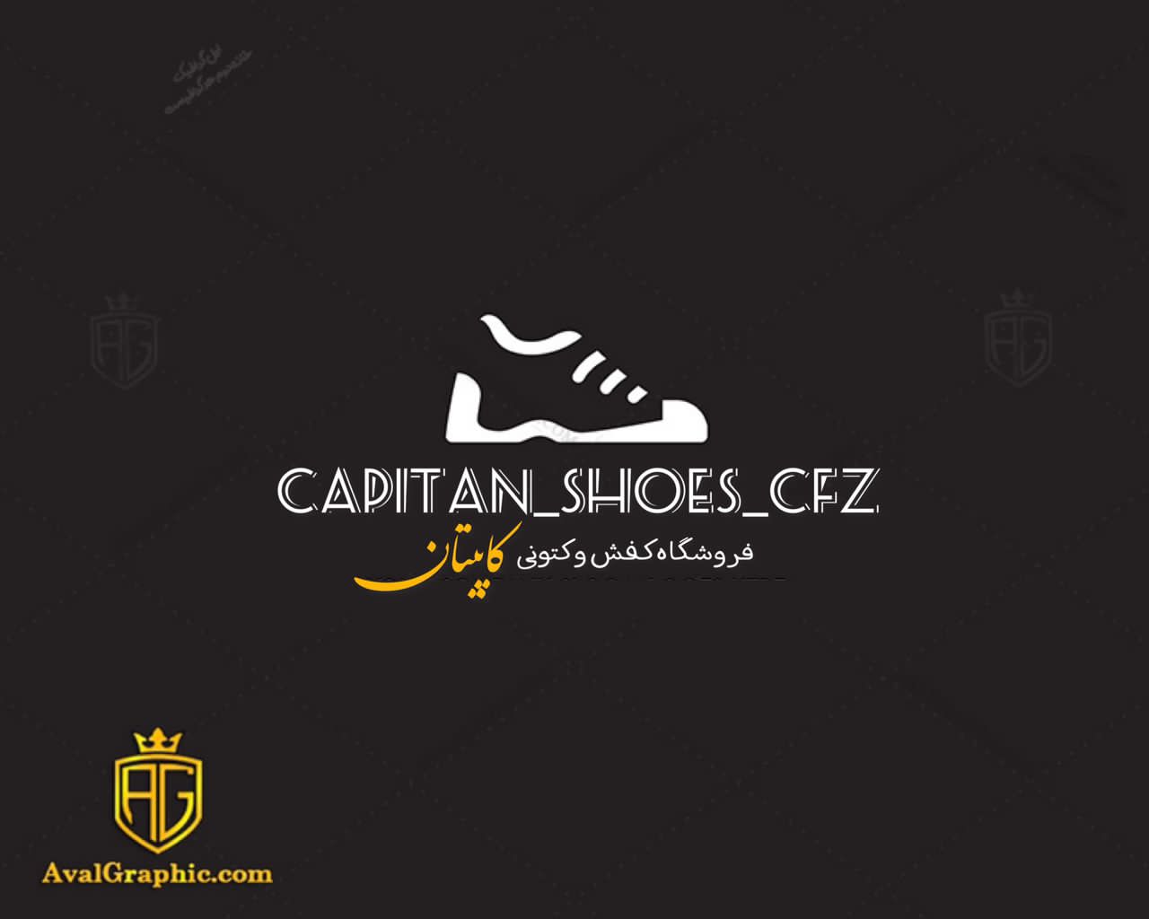 صندل و کفش کاپیتان در چابهار
