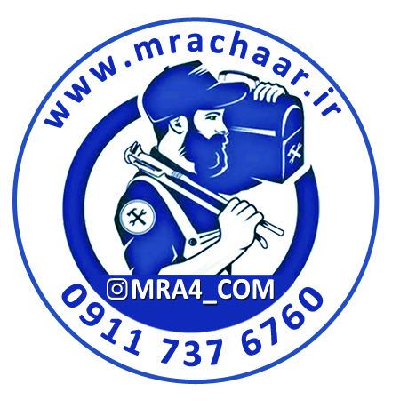 خدمات فنی مسترآچار در شرق نوشهر خدمات فنی مسترآچار در شرق نوشهر