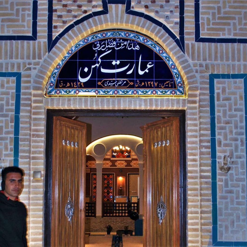 عمارت کهن در کاشان