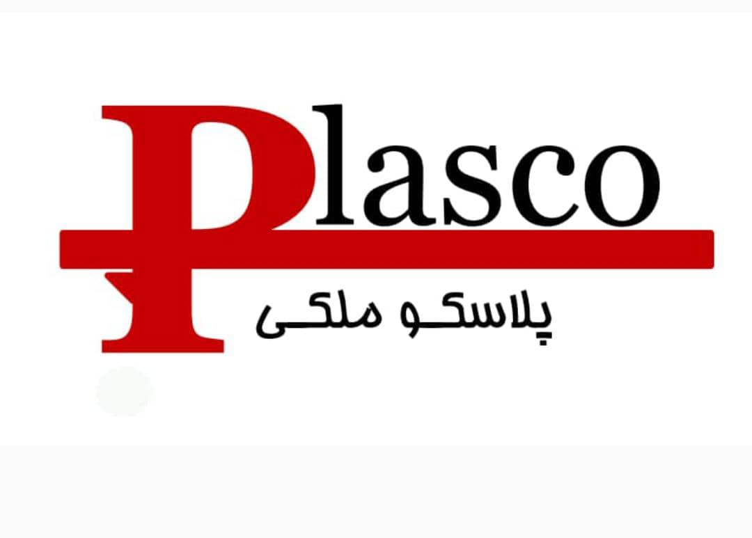 پلاسکو ملکی