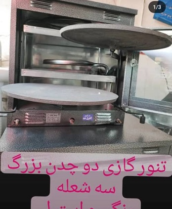 کلینیک فیزیوتراپی نیک بابلسر