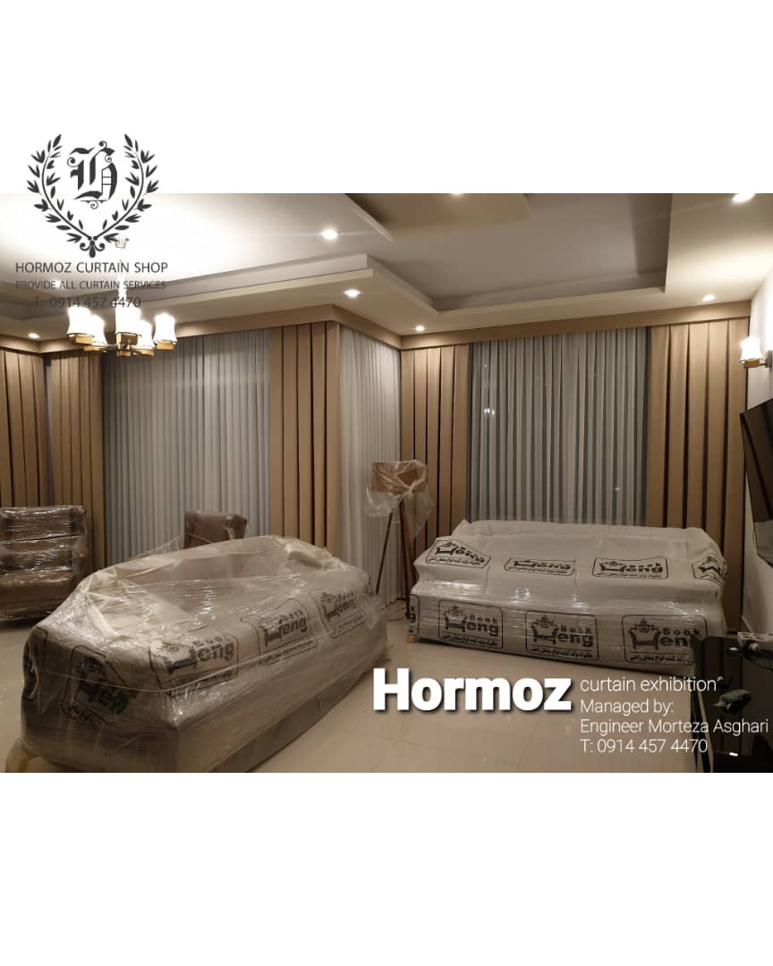 نمایشگاه پرده هرمز در کیش