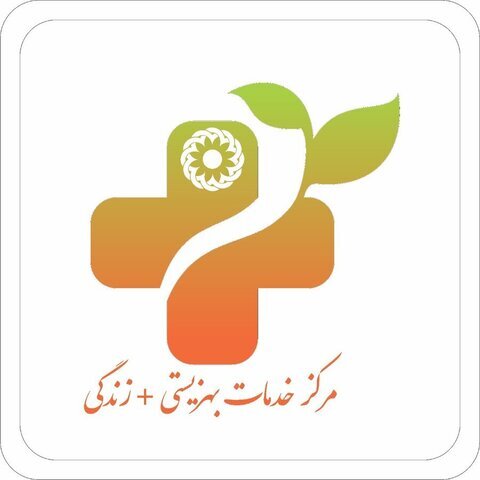 مرکز خدمات بهزیستی مثبت زندگی کد ۸۵۸۳ در تاکستان