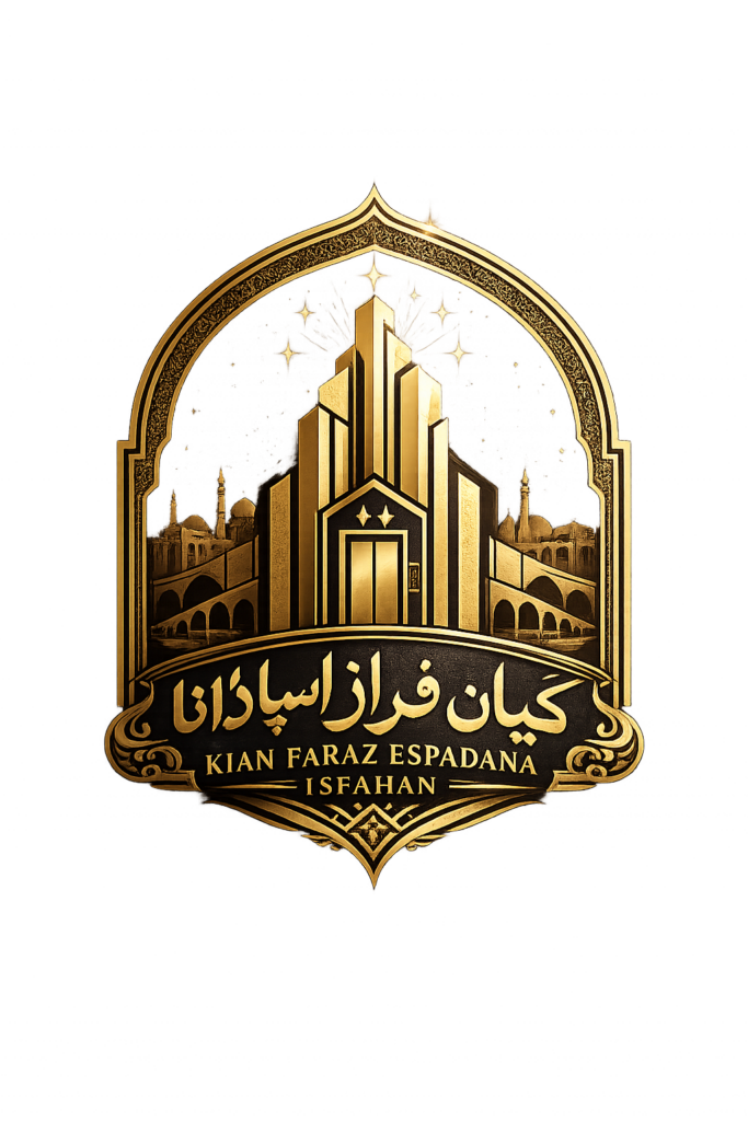آسانسور کیان فراز اسپادانا در اصفهان