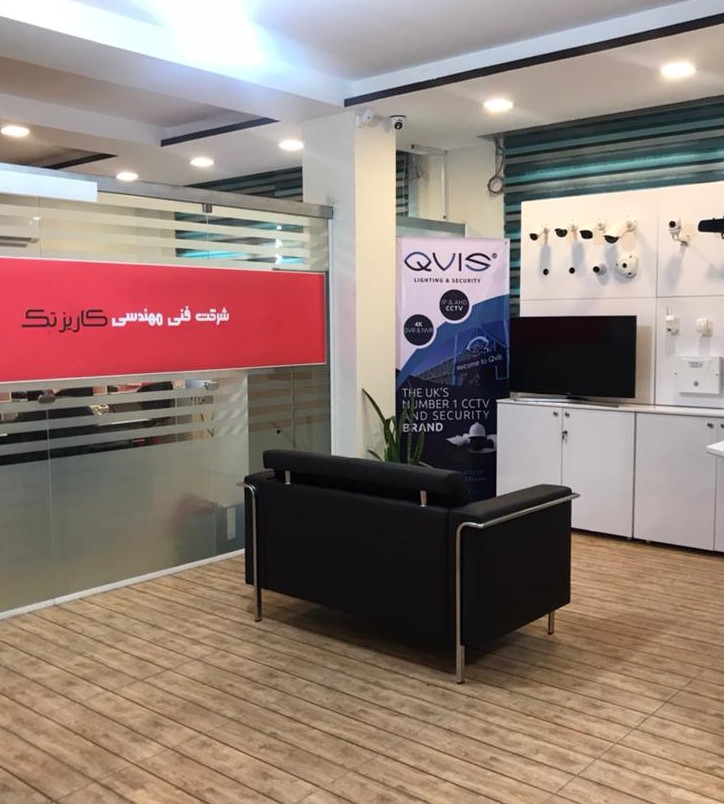 شرکت کاریزتک دوربین مداربسته شیراز
