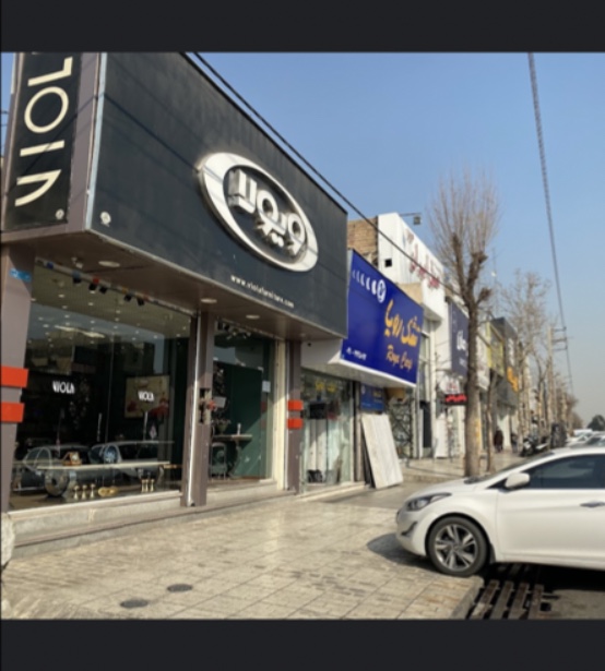 گالری مبل و لوستر ویولا